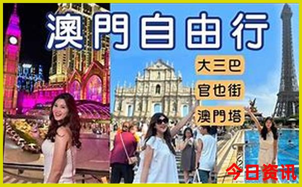 七月适合旅游的城市